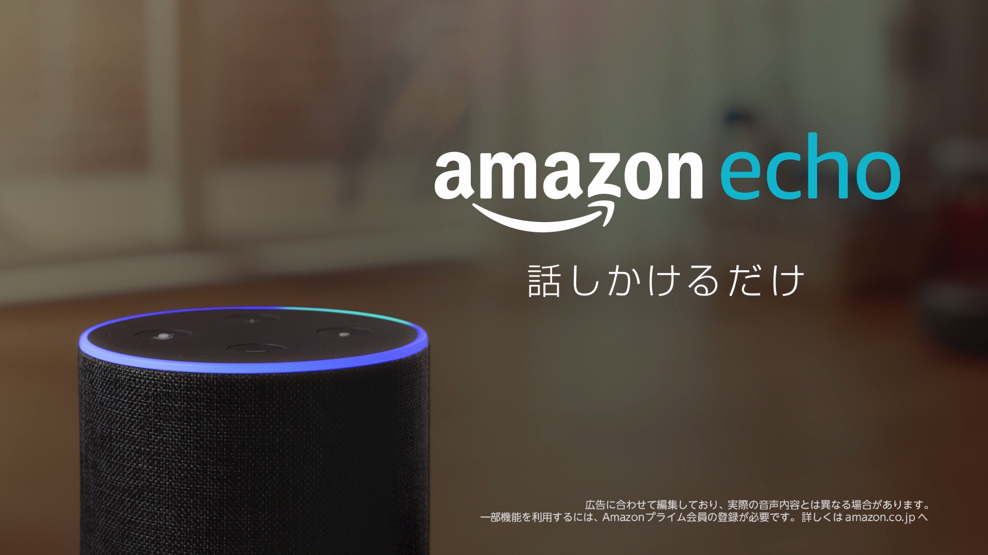 4月2日までEcho Dotが1,500円OFF！