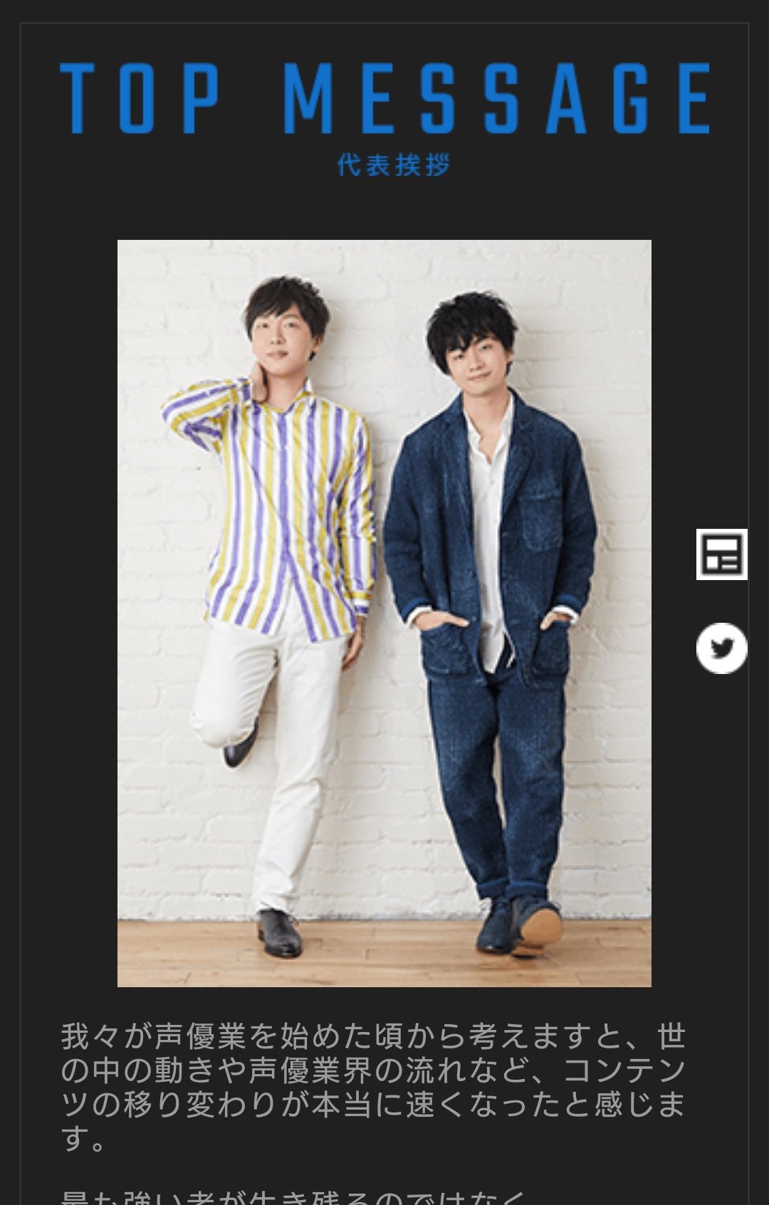 みーさん 本日の3大男性声優界ニュースまとめ 羽多野渉さんご結婚 立花慎之介さん福山潤さん新会社blackshipを設立 代表取締役ceoに 武内駿輔さん左手薬指についてファンから聞かれ答えた内容で炎上