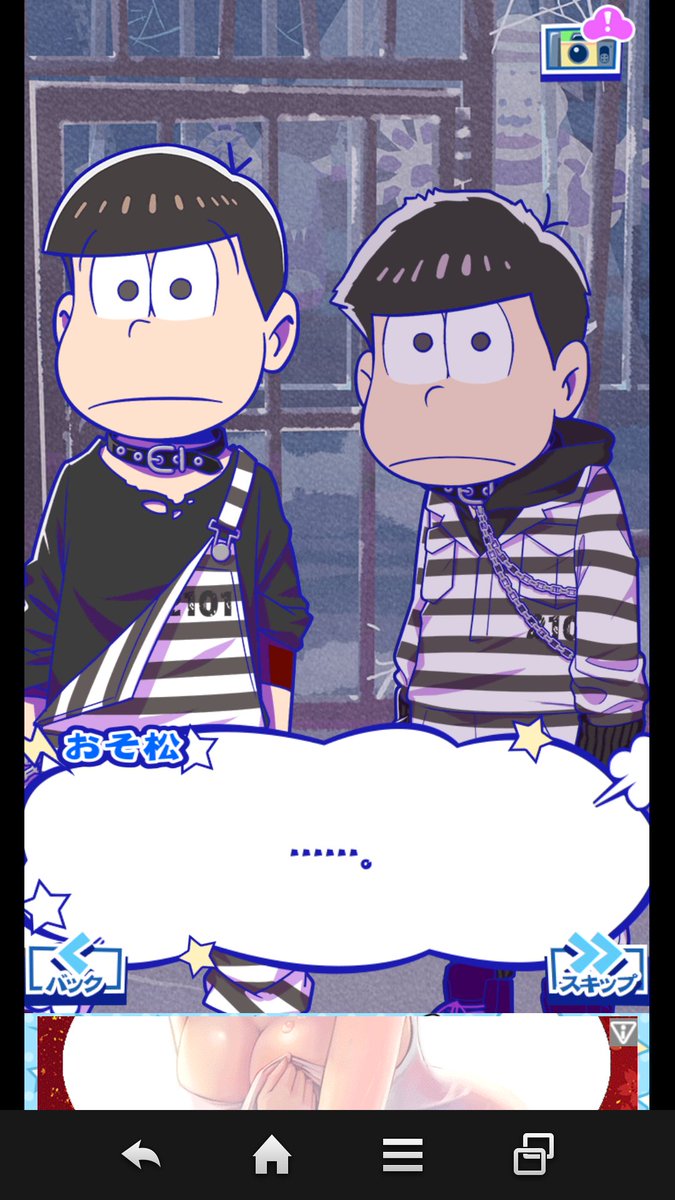 プリズン松 Twitter Search