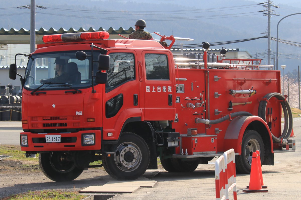 בטוויטר 陸上自衛隊 駒門駐屯地 駐屯地消防ポンプ隊 化学車 H25年導入の日本機械工業艤装の化学車 シャーシは増トンフォワード