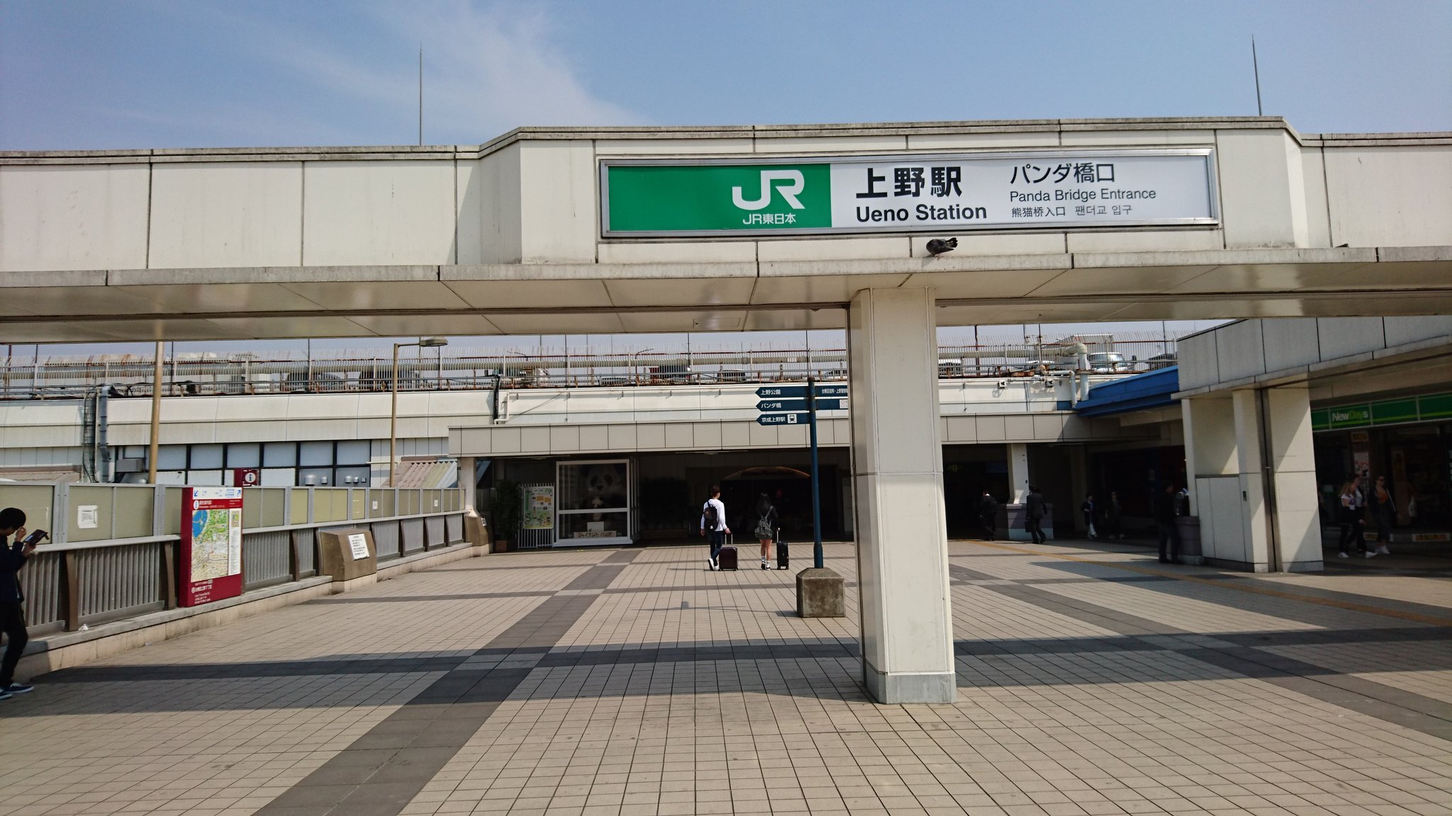 くろさん 上野駅 パンダ橋口 三ツ星カラーズ聖地巡礼 くろさん 上野駅 パンダ橋口 三ツ星カラーズ聖地巡礼