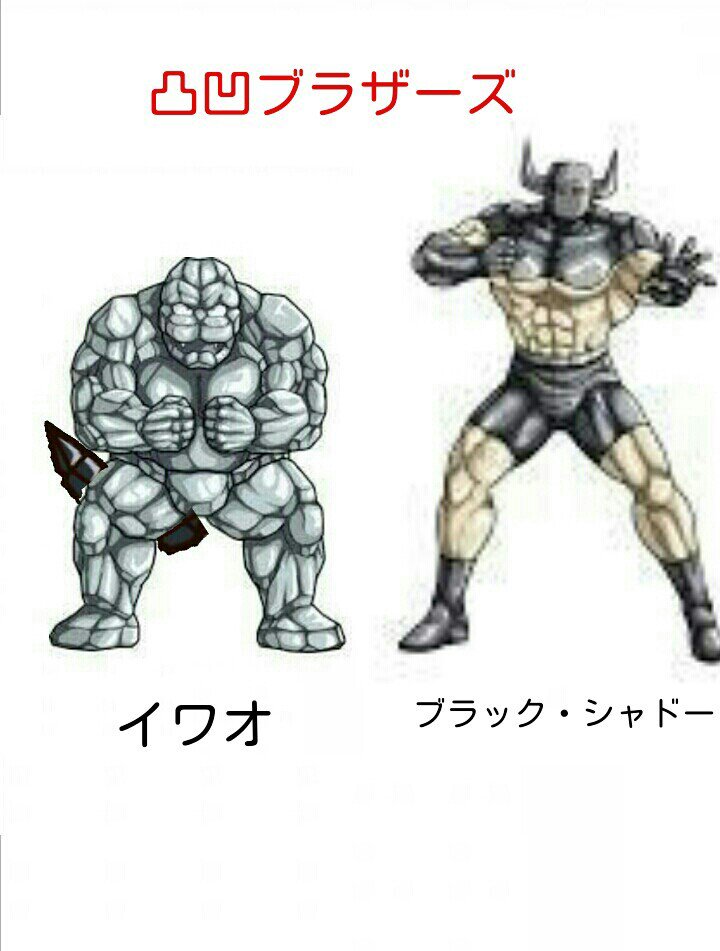 08 27 月 再開 次回シリーズ参戦超人予想 キン肉マン キン肉マンアニメ化 Togetter