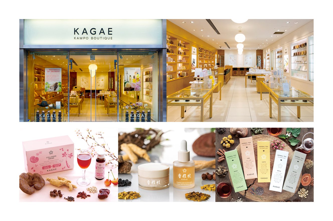 Job By 美術手帖 最新求人情報 薬日本堂がグラフィックデザイナーの募集開始 漢 ビューティーブランドの カガエ カンポウ ブティック や ニホンドウ漢方ブティック など 代 40代の女性を中心に漢方を伝える薬日本堂 自社商品パッケージ