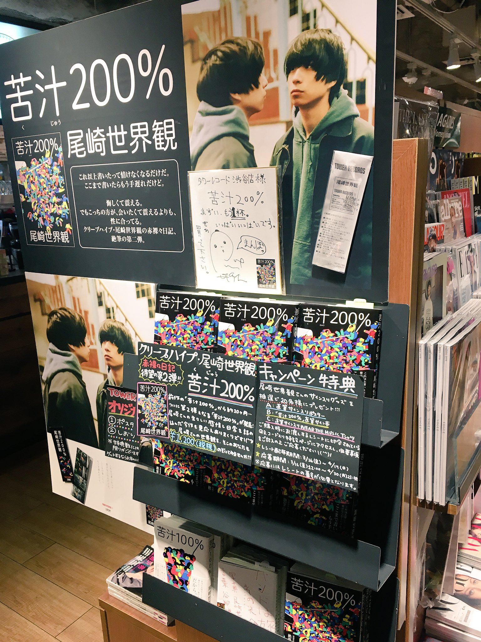 タワーレコード渋谷店 on X: 