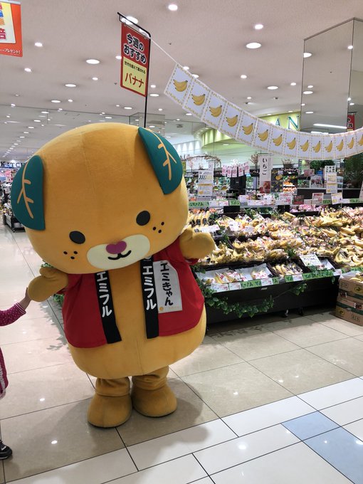 エミフルmasaki スタッフ S Recent Tweets 13 Whotwi Graphical Twitter Analysis