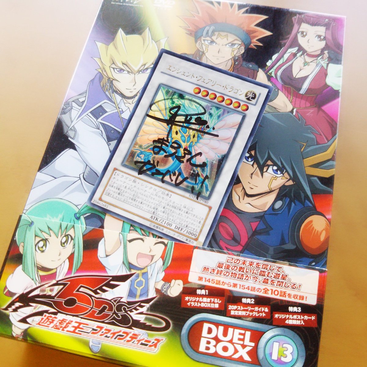 ﾌｧｲﾌﾞﾃﾞｨｰｽﾞ