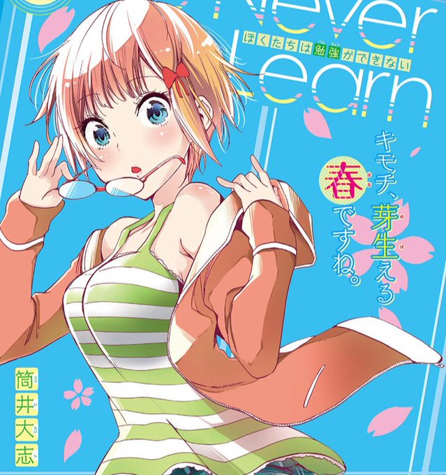 緒方理珠のtwitterイラスト検索結果 古い順