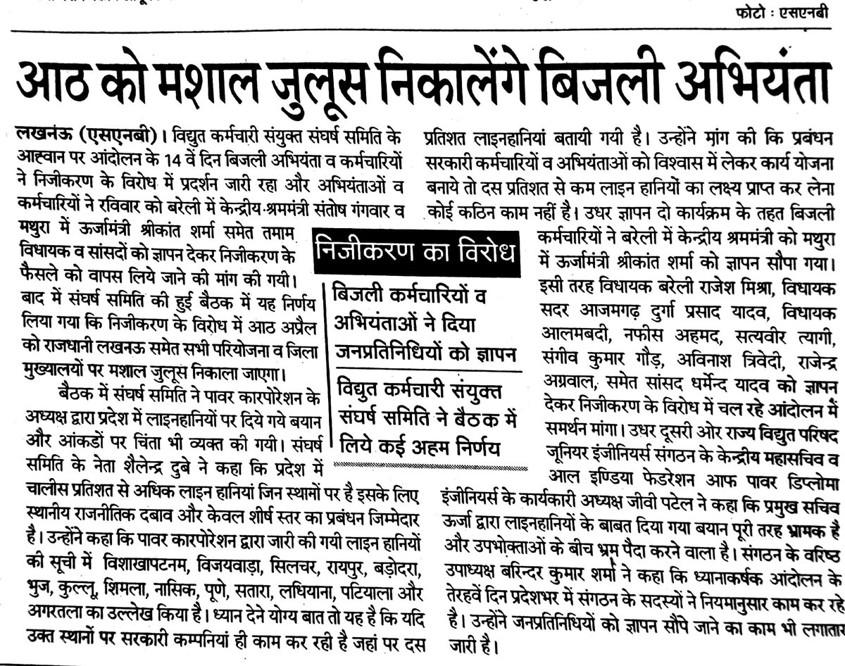 AIPEF INDIA tweet media