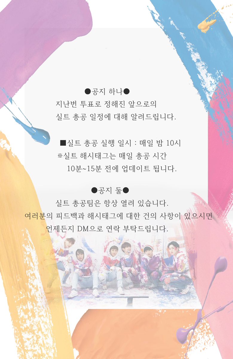 JBJ_weloveyou's tweet photo. 안녕하세요.
JBJ 실트총공_총공독려팀🌻 입니다. 
새로운 공지문이 작성되었습니다. 
JBJ실트총공팀 플러스친구 또는 트위터에서 확인하실 수 있습니다.
오늘도 즐거운 하루 보내세요.
💜JUST BE JOYFUL💛

#함께걷자_JBJ https://t.co/WA1fGLOxUa