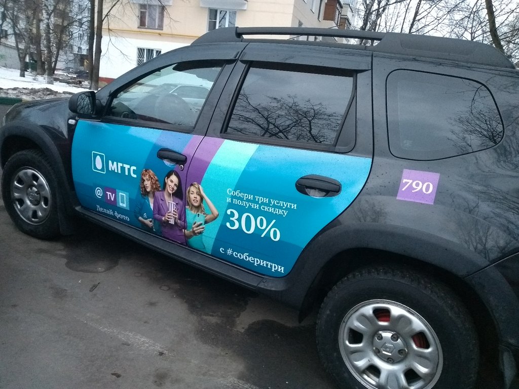 Barthez187's tweet image. #ялюблюмгтс #stickerride #stickerhunt