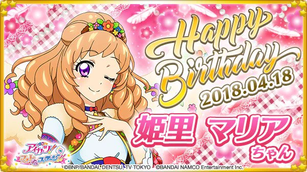アイカツ！フォトonステージ！！公式 on X: 
