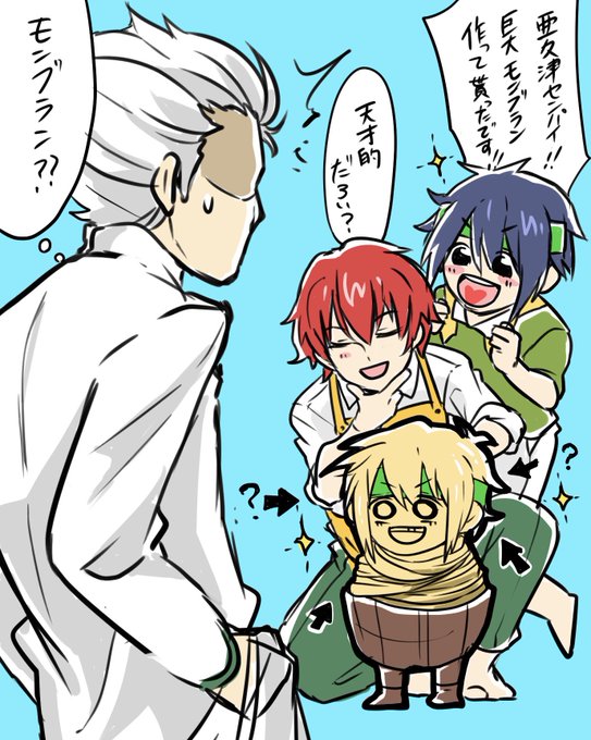 亜久津仁のtwitterイラスト検索結果