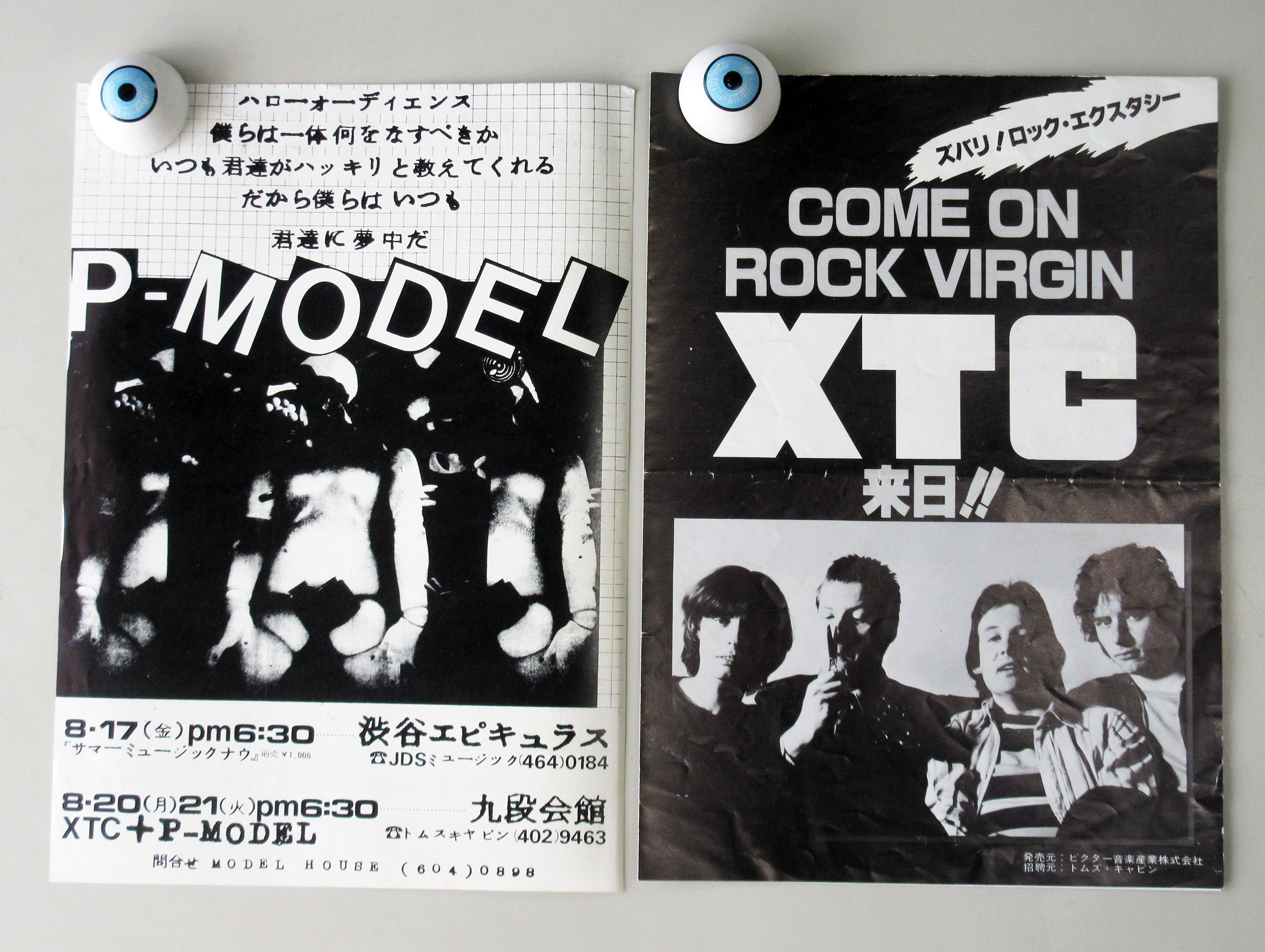 XTC 来日公演 パンフレット 1979年 XTC来日公演パンフ｜ショック太郎