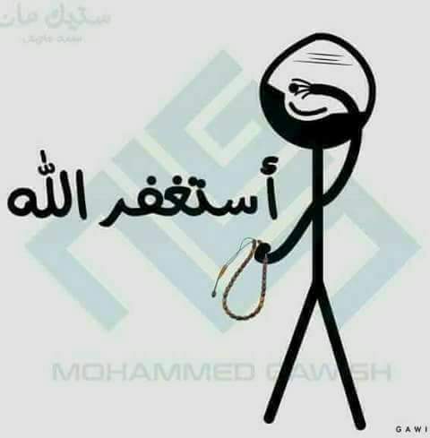 اصحى من النوم افكر اقول صباح الخير
بس كلهم يقولو Günaydın بالتركي قال غنايدن قال لك اشتهي اتكلم عربي