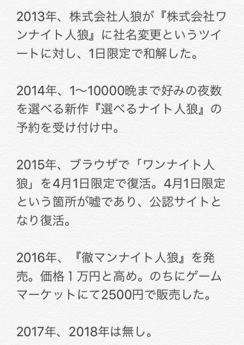 ワンナイト次郎さん の最近のツイート 1 Whotwi グラフィカルtwitter分析 ワンナイト次郎さん の最近のツイート 1 Whotwi グラフィカルtwitter分析
