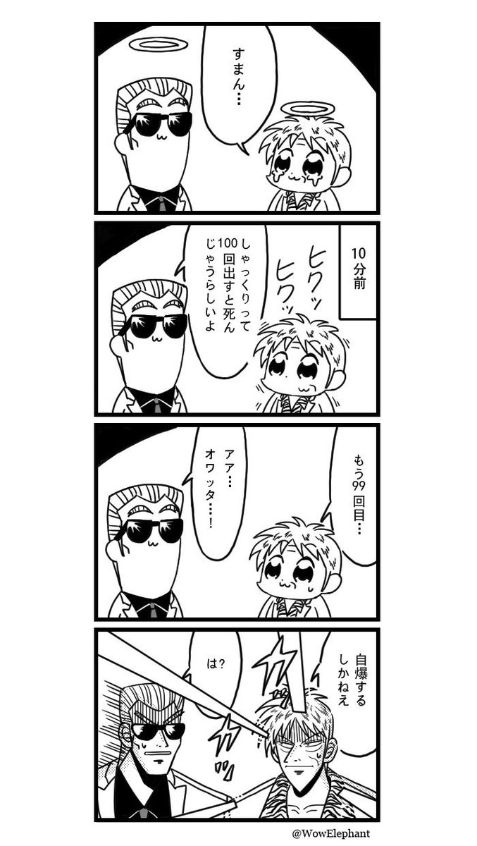 鬼滅の刃 Fkmt沢田さんの食事 사와다상 뭐 먹는모습 생각하면 너무 좋다 천천히 종 315の屑の漫画 鬼滅の刃 Fkmt沢田さんの食事 사와다상 뭐 먹는모습 생각하면 너무 좋다 천천히 종 315の屑の漫画