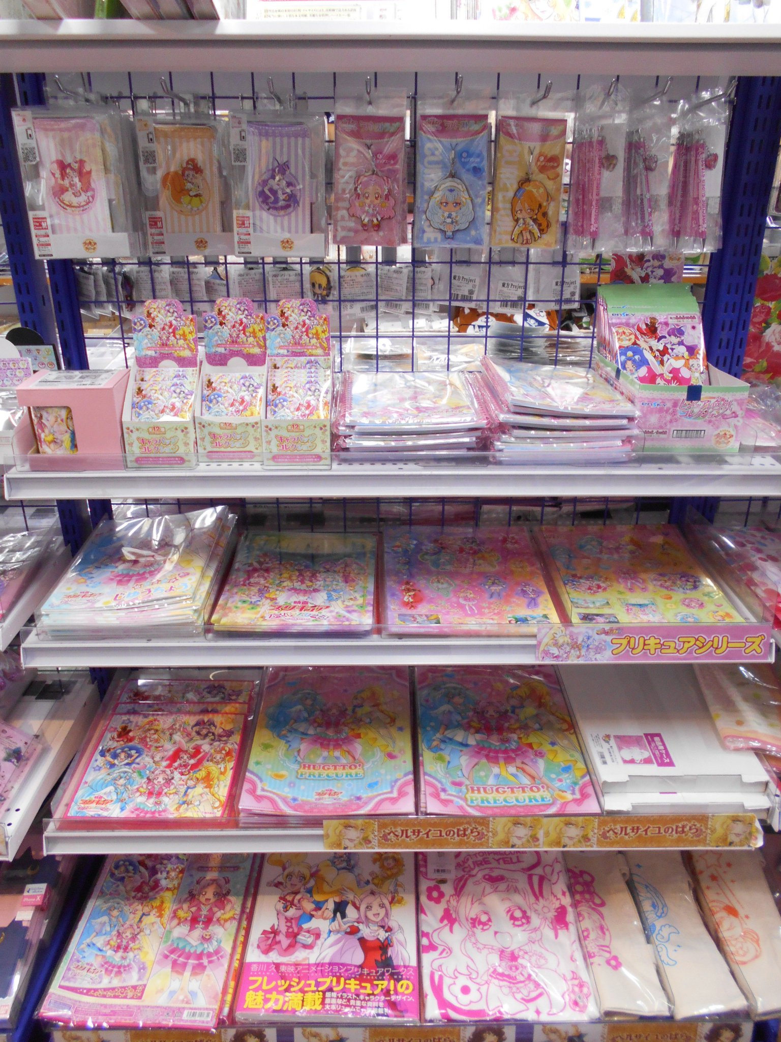 アニメイト池袋本店 Twitterissa キャラグッズ情報 プリキュアシリーズの新商品が多数入荷したアニ 当店5 階にて販売中ですので 是非お買い求めください ふれふれみんなー ふれふれわたしー でお馴染みのhugっと プリキュアの商品もありますよ