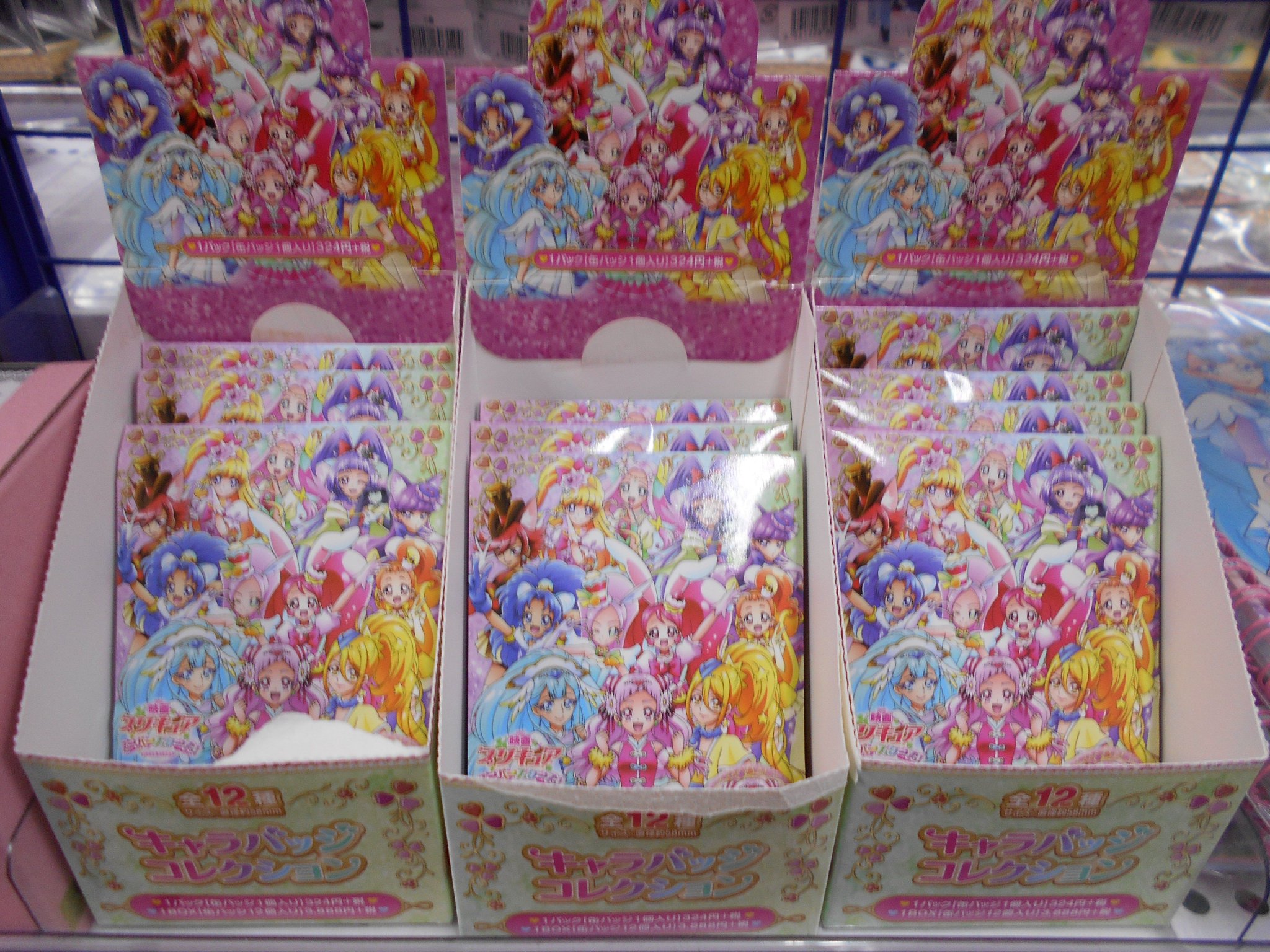 アニメイト池袋本店 キャラグッズ情報 プリキュア シリーズの新商品が多数入荷したアニ 当店5階にて販売中ですので 是非お買い求めください ふれふれみんなー ふれふれわたしー でお馴染みのhugっと プリキュアの商品も