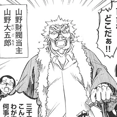 【第十二幕・裏話的な何か】
仕事場で1番人気、大五郎!
(いつものノリ) 