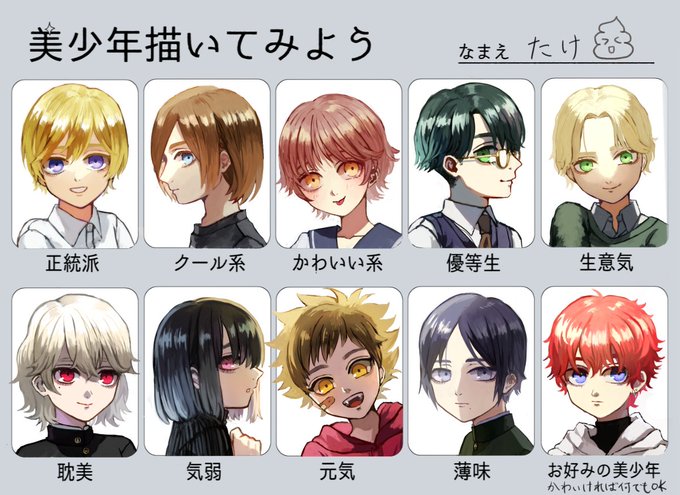 イラスト 2 おしゃれまとめの人気アイデア Pinterest 𝚢𝚞𝚒