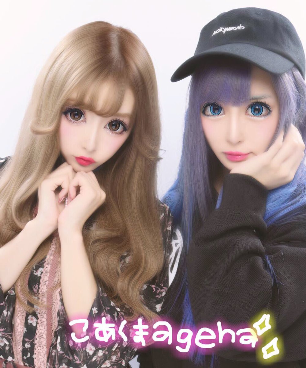 𝐑𝐔𝐈 A Twitter 青髪のらむちゃんに会えた 青髪青コン青眉青メイク最強可愛い らむちゃんが可愛いって言ってくれたぷりくらを載せる 𝐑𝐔𝐈 A Twitter 青髪のらむちゃんに会えた 青髪青コン青眉青メイク最強可愛い らむちゃんが可愛いって言ってくれたぷりくらを載せる