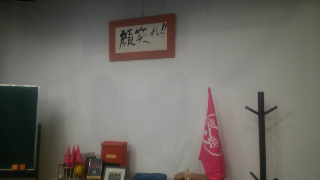 FRESH_STAFF's tweet image. 本日は2018年度最初の『さくら学院の顔笑れ‼  #FRESHマンデー 』これから1年、どんなさくら学院ができていくのでしょうか⁉️ 今年度最初の頑張りを父兄の皆さん、目に焼き付けてください👀

freshlive.tv/sakuragakuin/1…