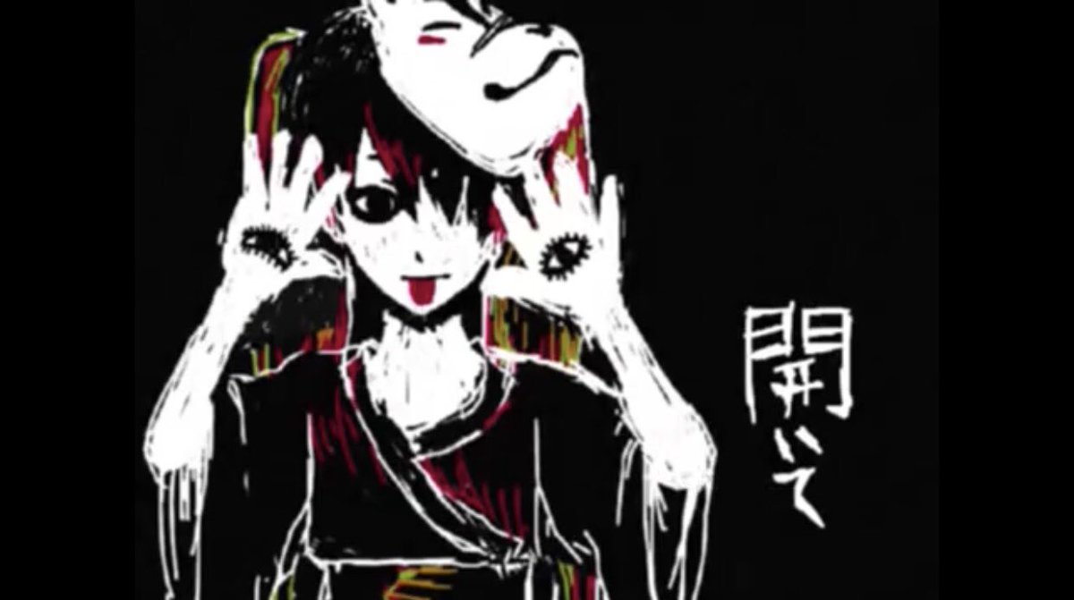 Tawa 結ンデ開イテ羅刹ト骸 読み方は むすんでひらいてらせつとむくろ この曲とリンネは最初聴いた時に衝撃を受けた クセになる曲 米津玄師 ハチ 米津玄師さん好きと繋がりたい 米民 ハチ 結ンデ開イテ羅刹ト骸 米津玄師誕生祭18 T