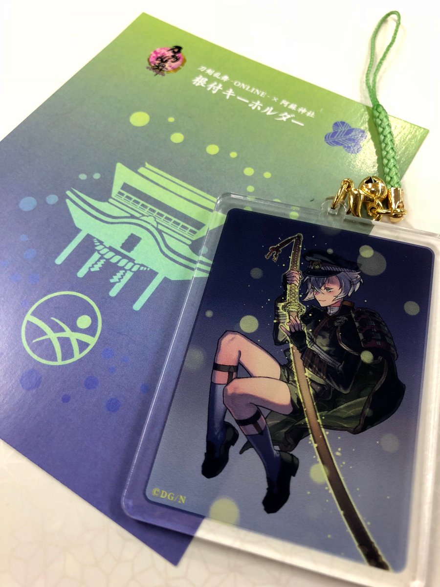 復興支援チャリティーアイテム「蛍丸描き下ろし根付キーホルダー」の