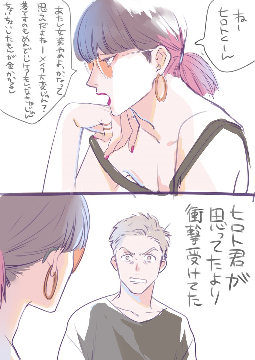 昨日上げたかった無念… 