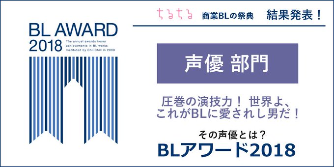 ドラマｃｄ 囀る鳥は羽ばたかない さん がハッシュタグ Blアワード をつけたツイート一覧 1 Whotwi グラフィカルtwitter分析