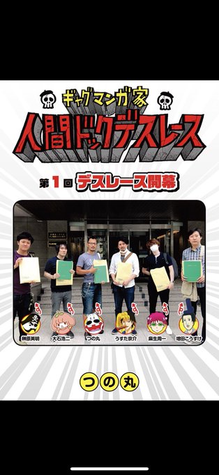 漫画 家 才能 診断 壁紙画像マンガ 漫画 家 才能 診断 壁紙画像マンガ