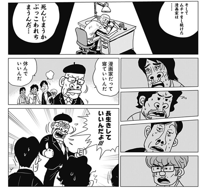漫画 家 才能 診断 壁紙画像マンガ 漫画 家 才能 診断 壁紙画像マンガ