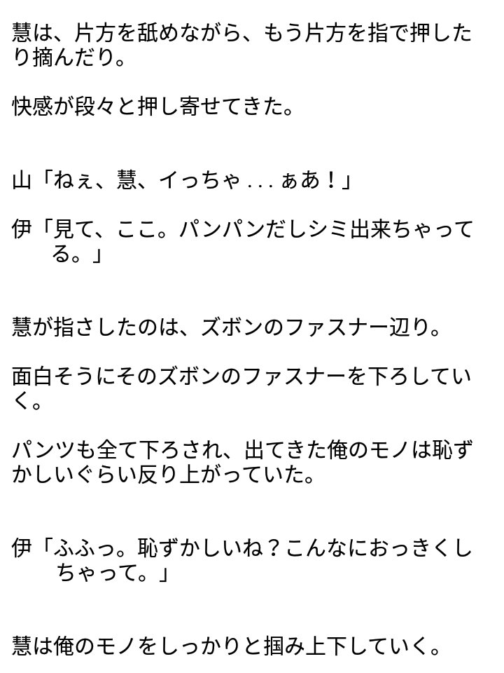 Jumpでblのtwitterリアルタイム検索結果 Meyou ミーユー