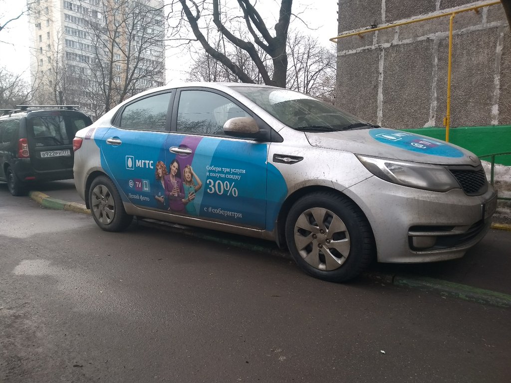 antsemyonov1980's tweet image. #ялюблюмгтс #stickerride #stickerhunt