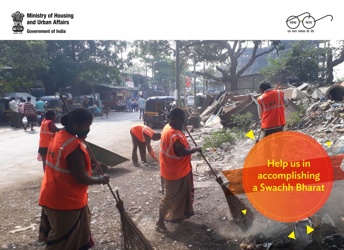#MyCleanIndia #SwachhBharat