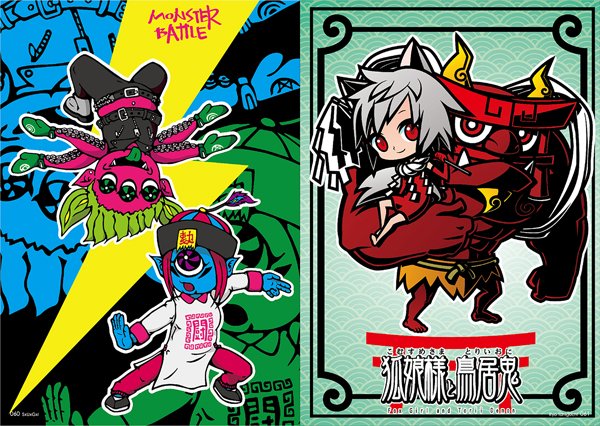 ミイラのtwitterイラスト検索結果 古い順