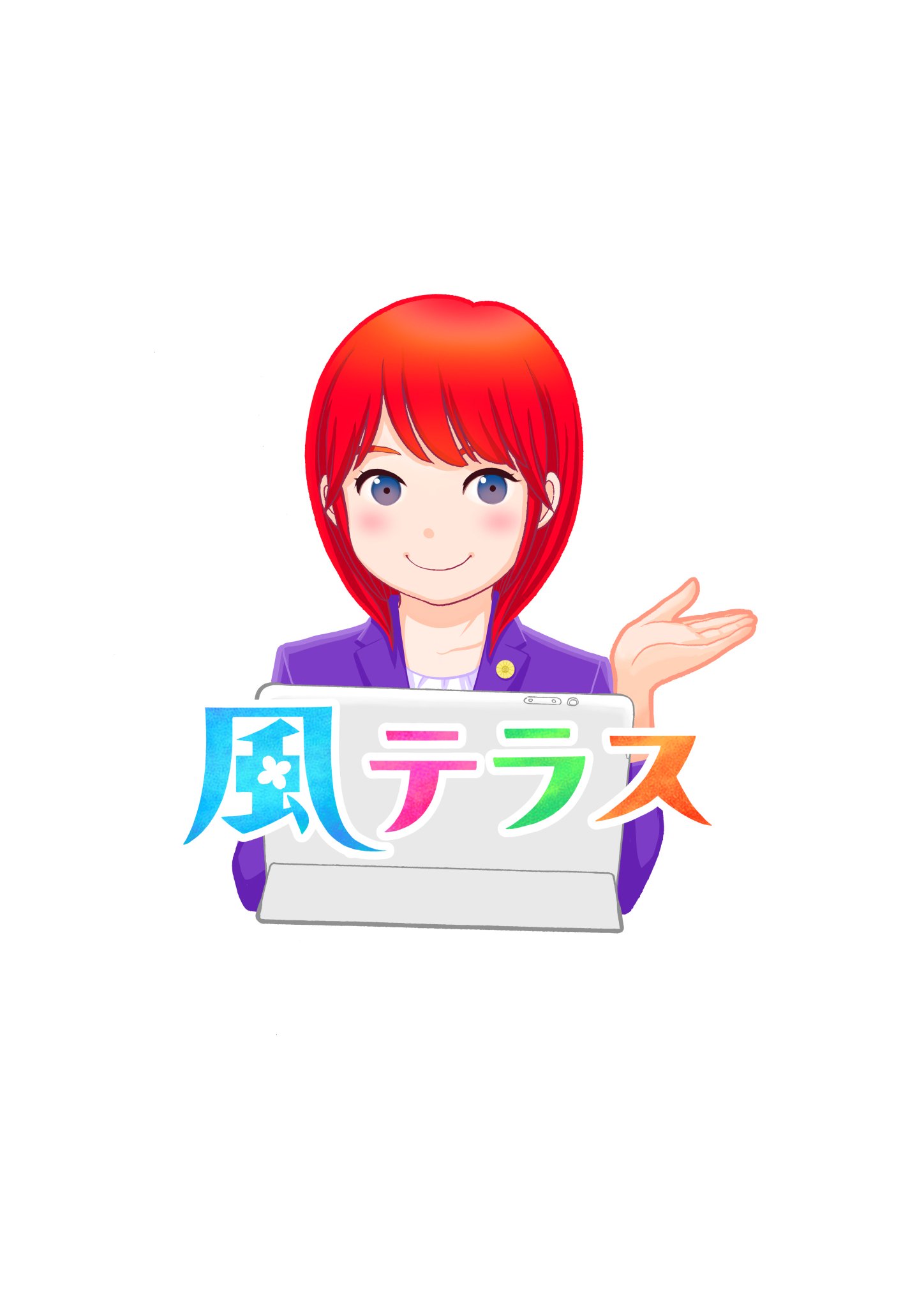 風テラス相談窓口 風テラスのロゴマーク イラスト 健康で文化的な最低限度の生活 でおなじみの漫画家 柏木ハルコさんに作って頂きました 全国47都道府県の風俗店の待機部屋にこのロゴとイラストの入ったチラシや 風テラス相談窓口 風テラスのロゴマーク イラスト 健康で文化的な最低限度の生活 でおなじみの漫画家 柏木ハルコさんに作って頂きました 全国47都道府県の風俗店の待機部屋にこのロゴとイラストの入ったチラシや