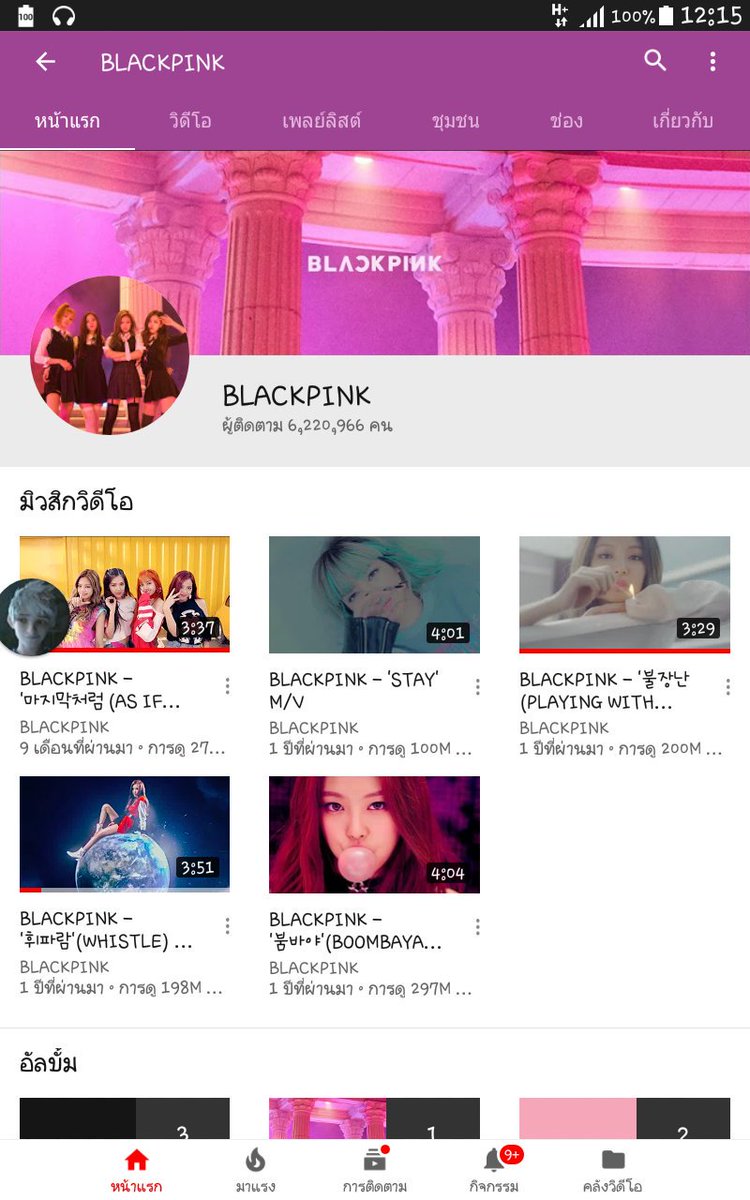 theguessp's tweet photo. ของบพ.ก็ไม่ขึ้นนะ....
#BTSGlitchParty https://t.co/zoGoZYgCc2
