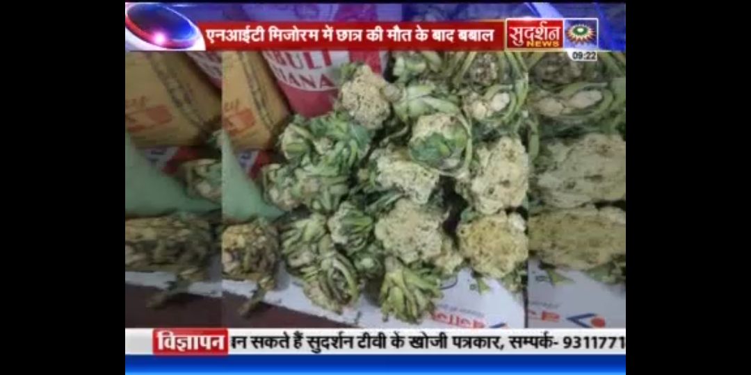 kr_sandeep_ITI's tweet photo. @ravishndtv  @timesofindia
@zeenews @the_hindu
@CNNnews18 @htTweets
 @IndiaToday #NITMZ_DEATH
Local media is covering the atrocities done on students  by NIT Mizoram ADMINSTARTION ....but no mainstream media is covering our issue.
Are our lives of no worth https://t.co/JfFDdLHSZ4