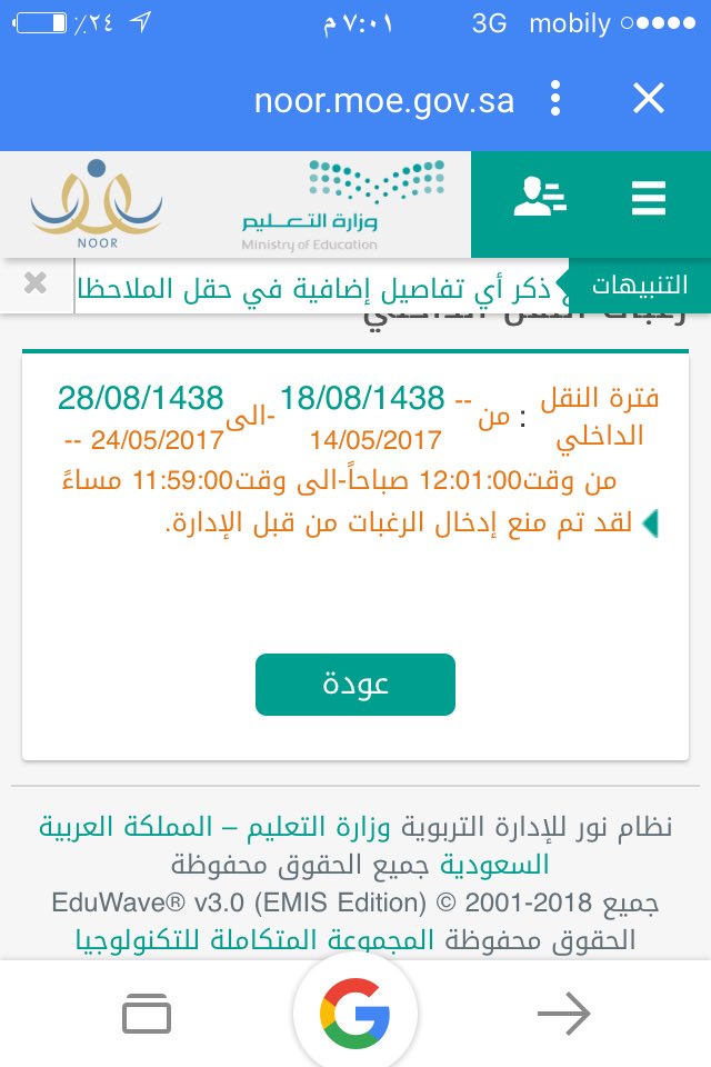23Haaht's tweet photo. @abukaled2005 ابو خالد ايش يعني الكلام هذا 👇🏻👇🏻👇🏻👇🏻 https://t.co/3xKoZ3kv2o