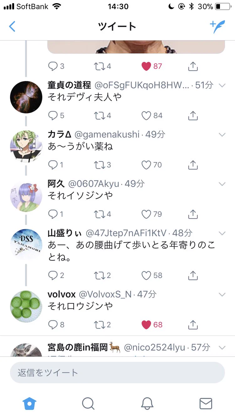 理不尽に怒られたこと選手権なのに大喜利になってる件ｗこれだからTwitterはやめられないｗ