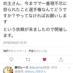 理不尽に怒られたこと選手権なのに大喜利になってる件ｗこれだからTwitterはやめられないｗ