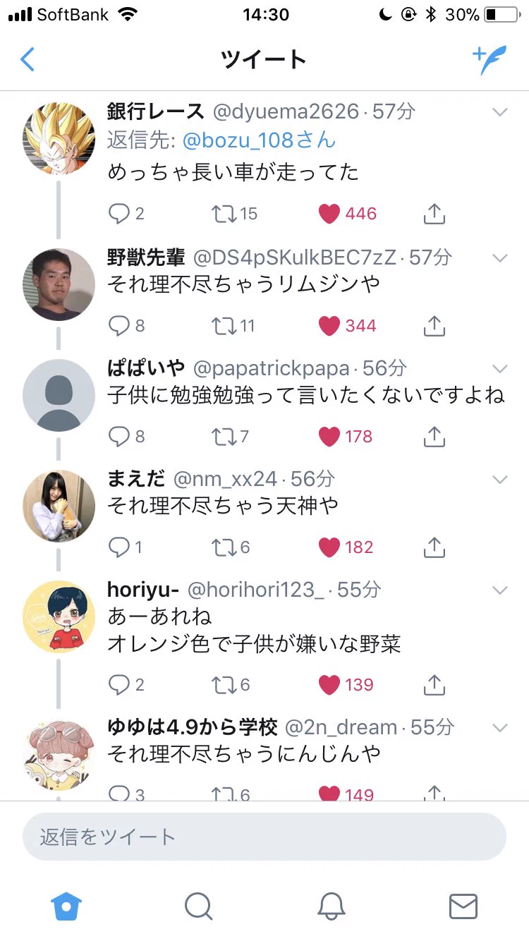 理不尽に怒られたこと選手権なのに大喜利になってる件ｗこれだからTwitterはやめられないｗ