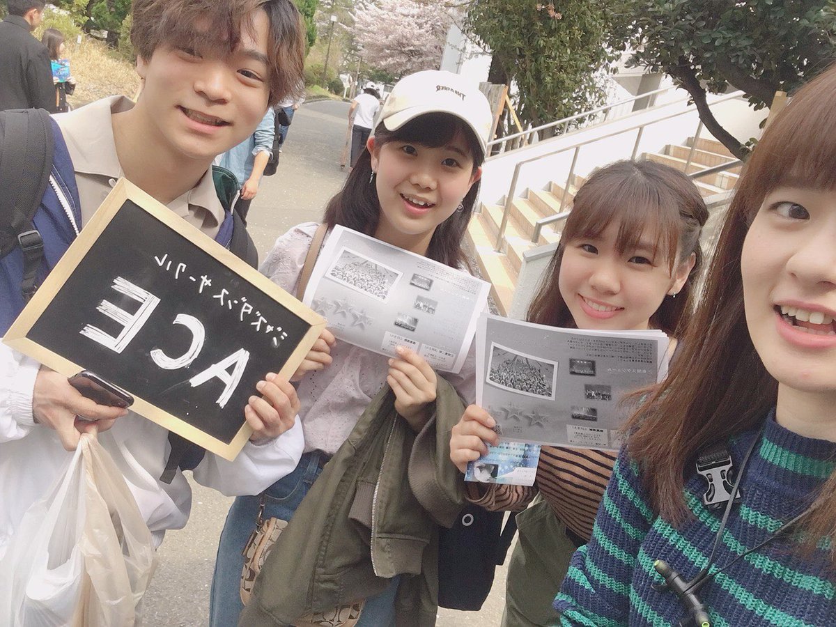 明治大学のサークル一覧 公認 非公認 ライフハック進学