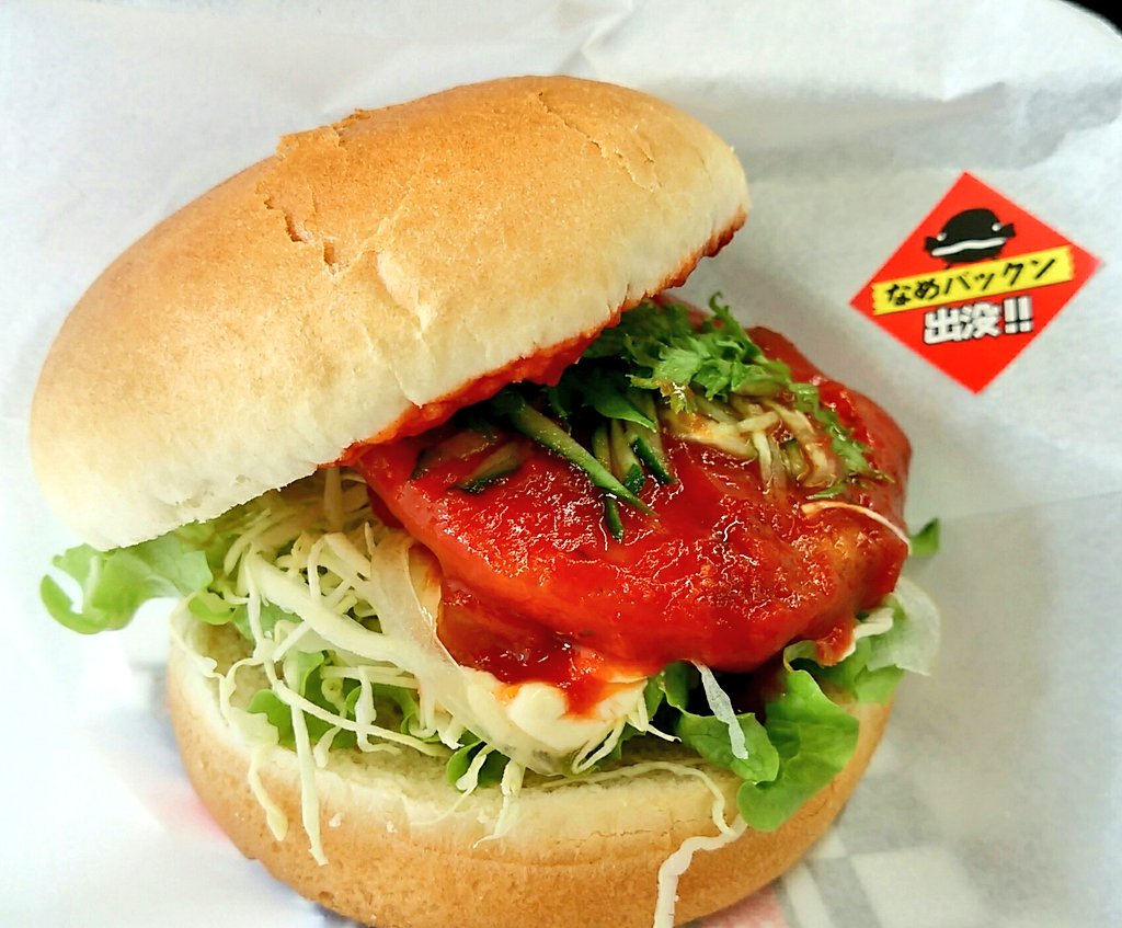 なめパックン Twitter Search Twitter