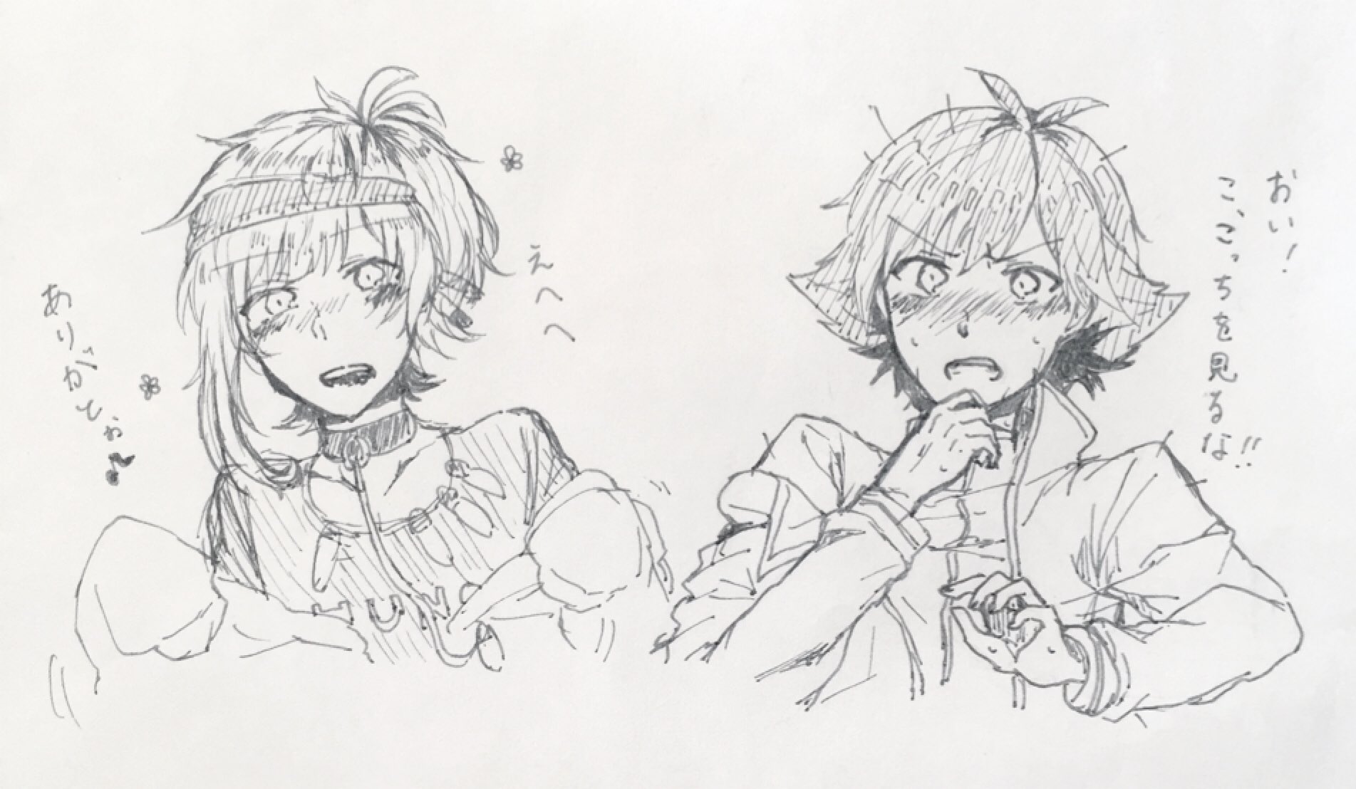 千秋 Twitter પર 照れてるところを見せてほしいんじゃぁ 狼ゲーム リンタロウ 新村コウ 狼ゲーム好きさんと繋がりたい