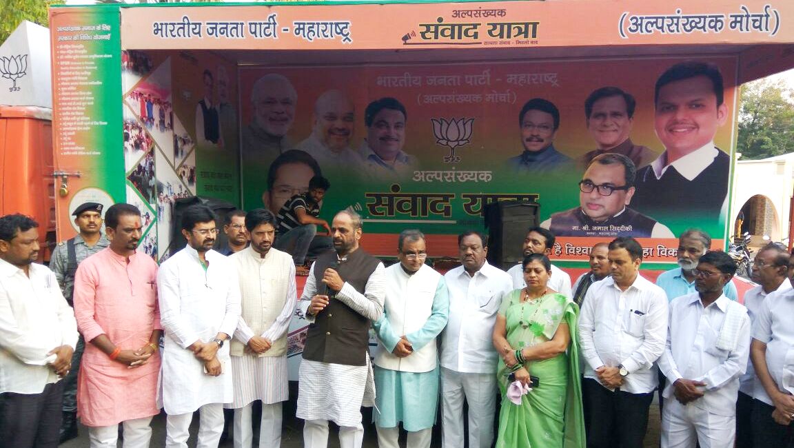 In #Chandrapur, welcomed a #Alpsankhyank #SanwadYatra which is organised by @BJP4Maharashtra #AplsankhyankMorcha. The #SanwadYatra is an instrument to associate communications between the government & ensure that every voice get heard.