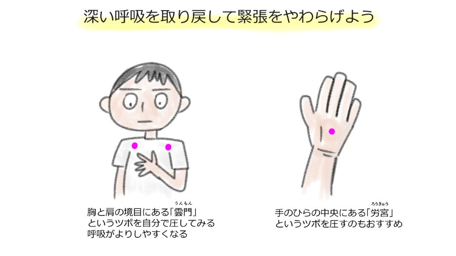 レッツエンジョイ東京 Na Twitteru 春といえば 進学 転勤