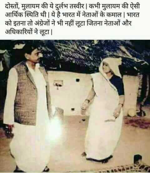 g_ruchika's tweet image. How our#corruptnetas have progressed from rags to riches. Hence #Modiin2019 for corrupt free #nation