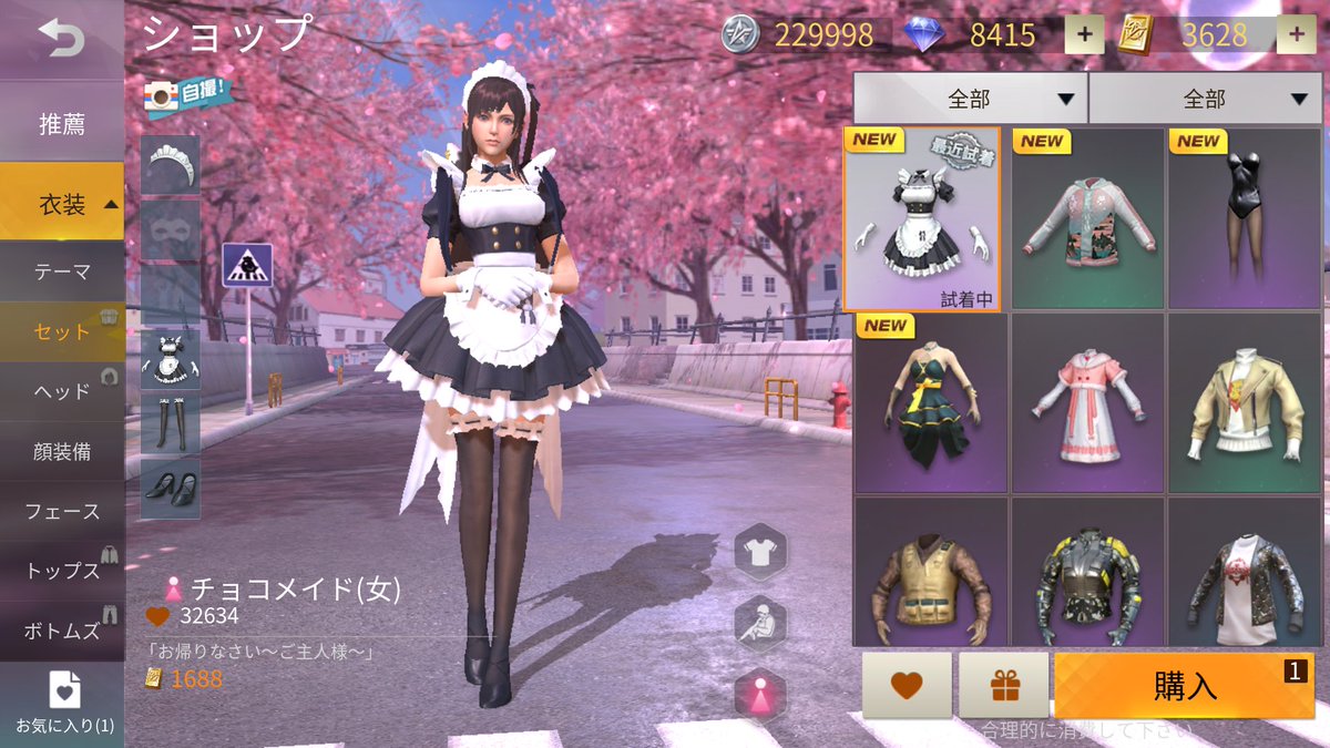 3色団子 E00ulcb34mwcpcv Twitter